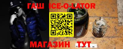 наркотики Гусиноозёрск