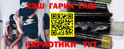 наркотики Гусиноозёрск