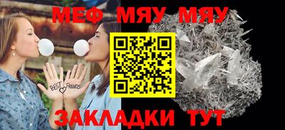 а пвп мука Гусев