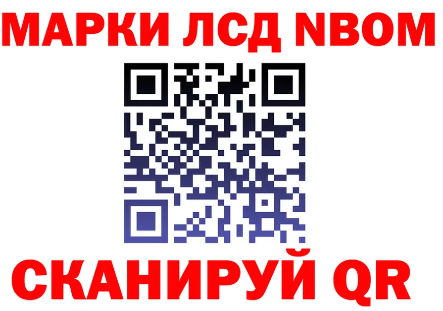 COCAIN Fish Scale зеркало мориарти hydra Камень-на-Оби