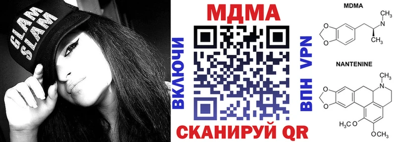 MDMA VHQ продажа наркотиков Камень-на-Оби