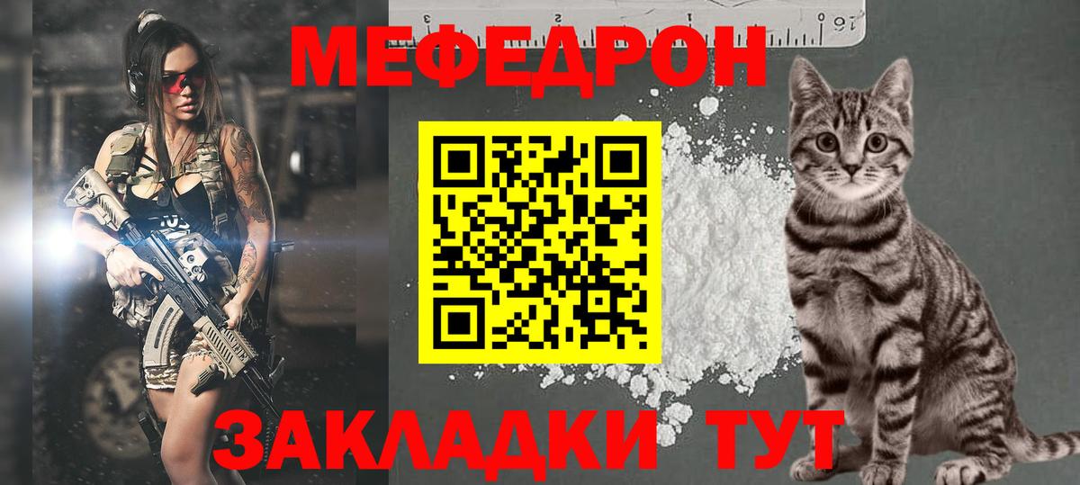 МЕФ Камень-на-Оби