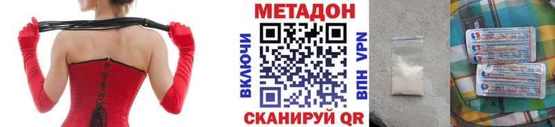 мега ТОР  Камень-на-Оби  Метадон мёд 