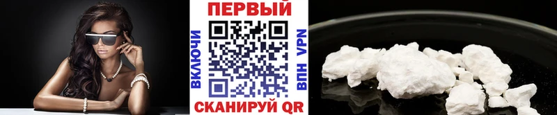 Первитин кристалл  shop Telegram  Камень-на-Оби  как найти закладки 