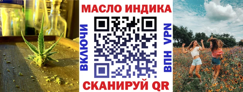 купить наркотик  Камень-на-Оби  ТГК вейп с тгк 