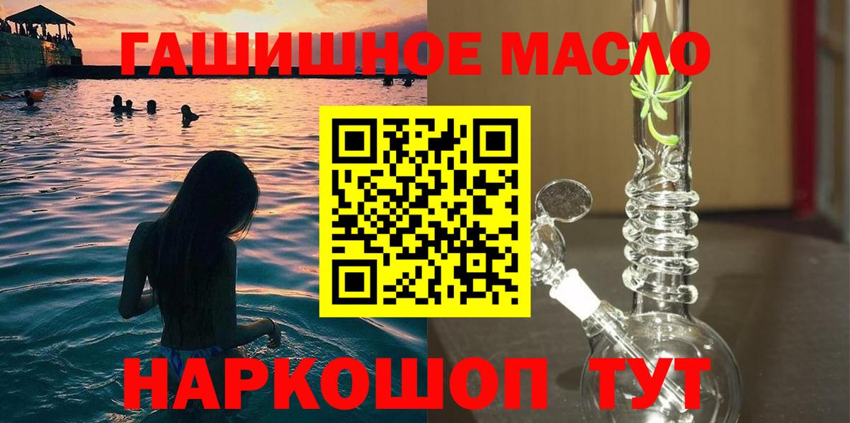 ТГК концентрат Камень-на-Оби
