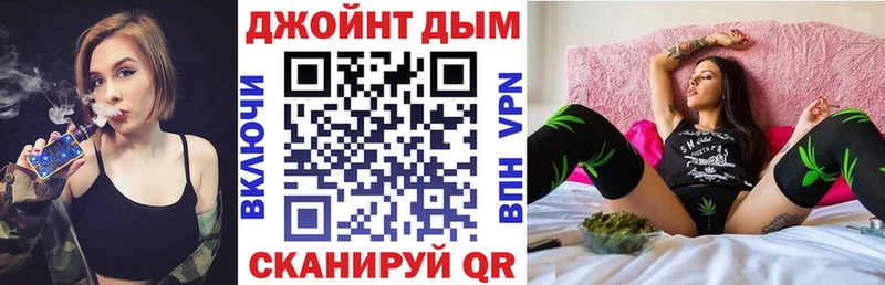 цены Камень-на-Оби hydra как зайти Каннабис индика