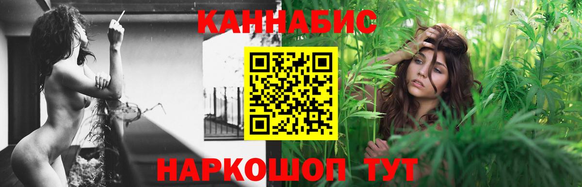 Конопля White Widow Камень-на-Оби