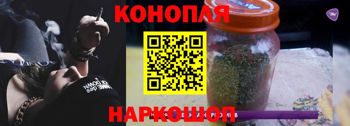 Каннабис семена  Бошки марихуана Bruce Banner  Вход с VPN  Камень-на-Оби  Конопля конопля 